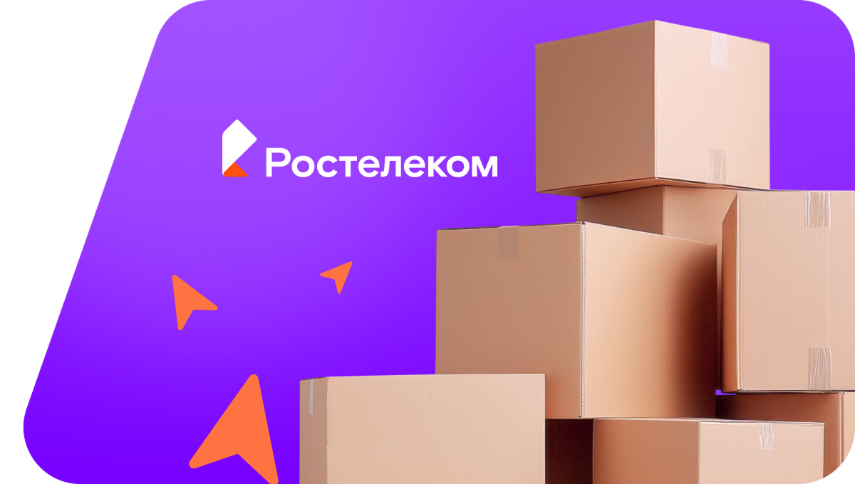 Переезд в новую квартирув посёлок Полянский (Самарская область)
